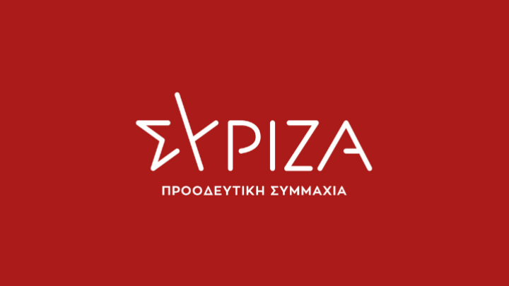 Ο ΣΥΡΙΖΑ – ΠΣ Θεσσαλονίκης για τη χθεσινή επίσκεψη του πρωθυπουργού Κυριάκου Μητσοτάκη
